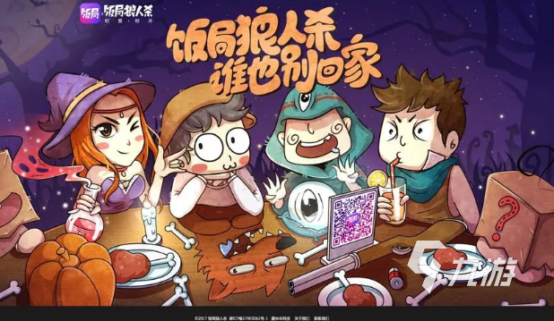 2023适合家人一起玩的游戏合集棋牌适合家人玩的游戏都有什么(图4)