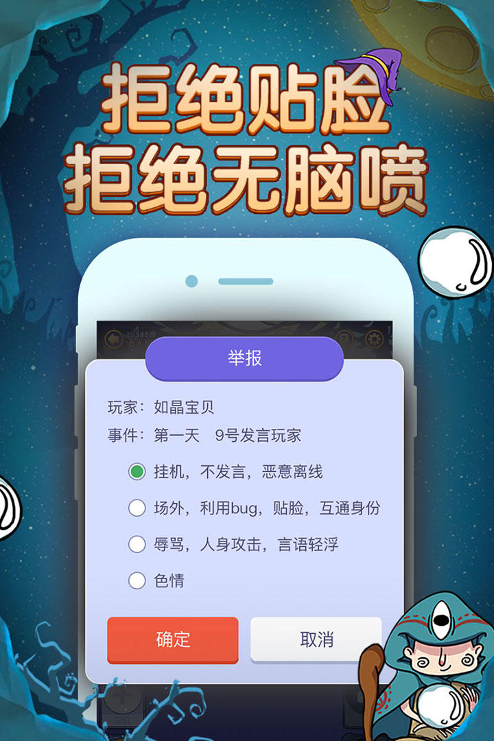 2021 超级有趣餐桌游戏介绍开元餐桌游戏排行榜前十名推荐(图6)